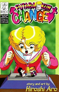 zzmf FUTABA-KUN CHANGE Vol. 3 #2 (1999) (Hiroshi Aro) (1) For Sale